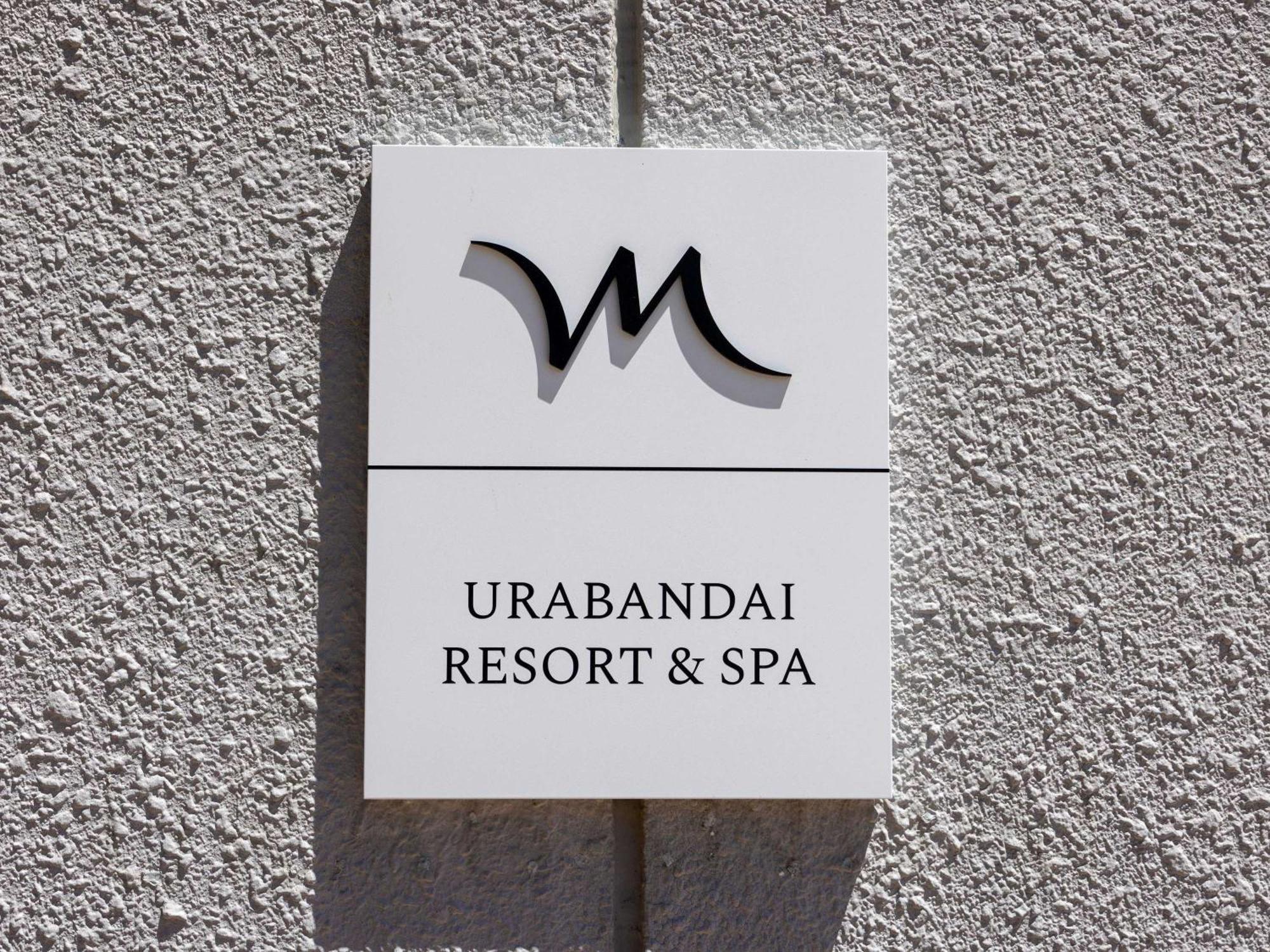 酒店 Mercure Urabandai & 3*